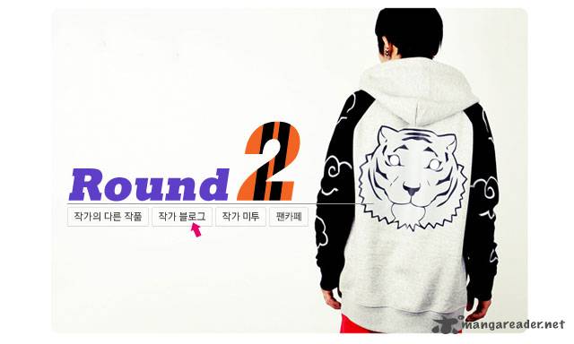 The God of High School - Chapter 83 Page 29