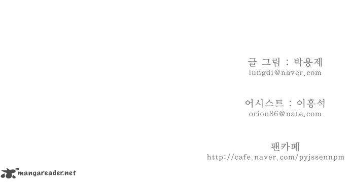 The God of High School - Chapter 84 Page 39