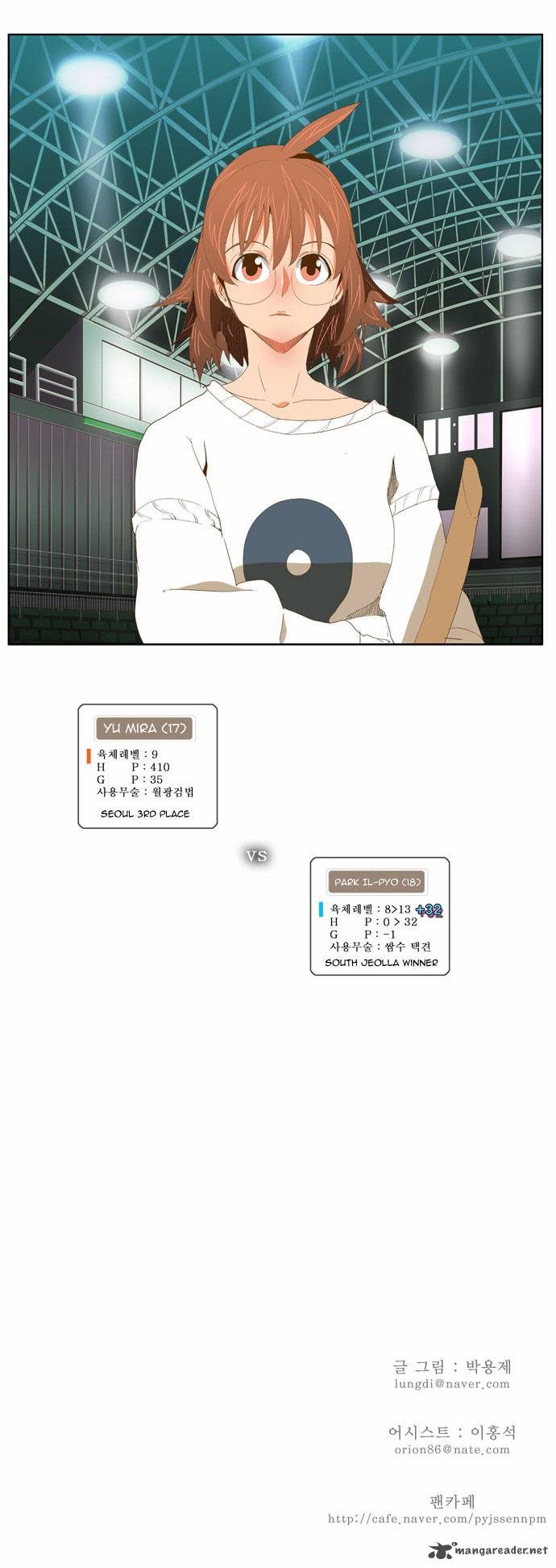 The God of High School - Chapter 85 Page 22