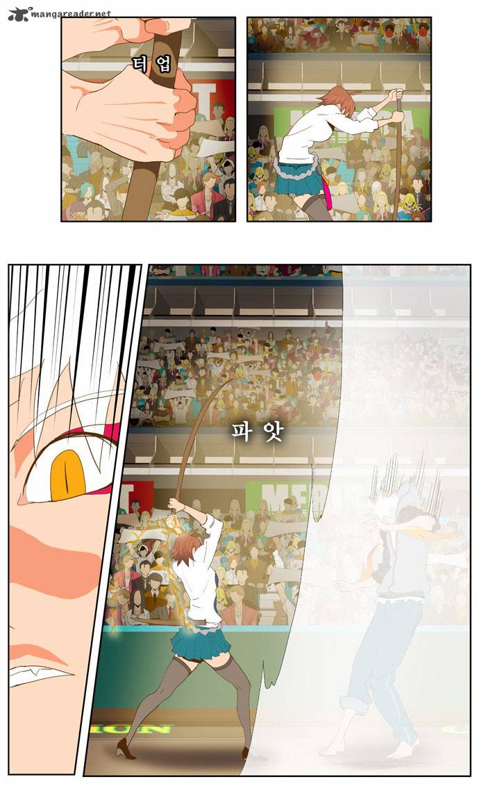 The God of High School - Chapter 86 Page 19