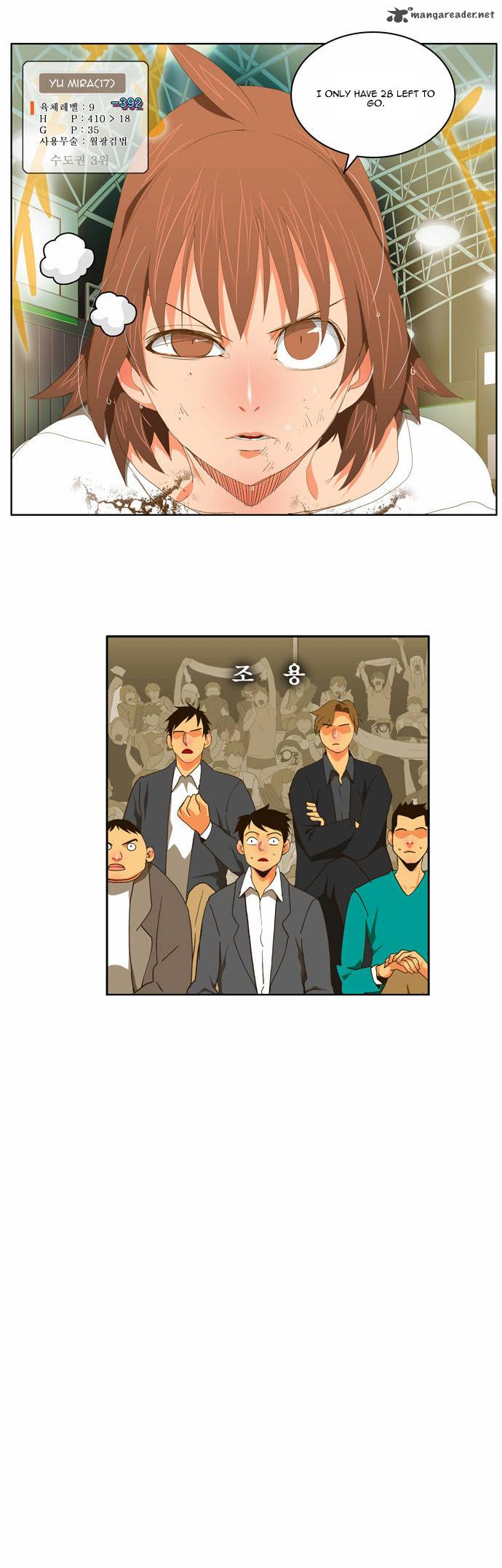 The God of High School - Chapter 86 Page 31