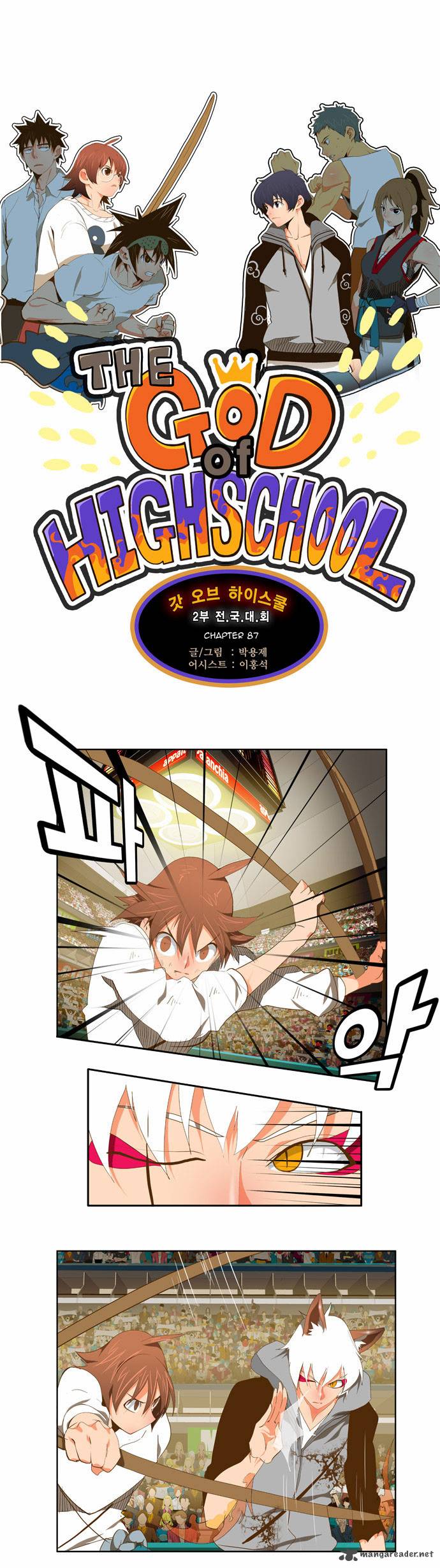 The God of High School - Chapter 87 Page 1