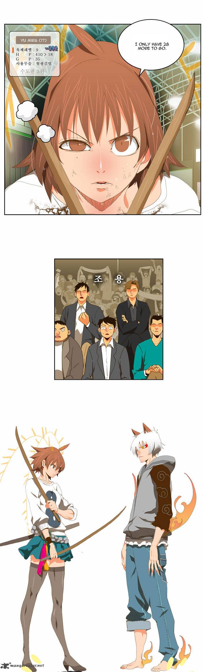 The God of High School - Chapter 88 Page 2