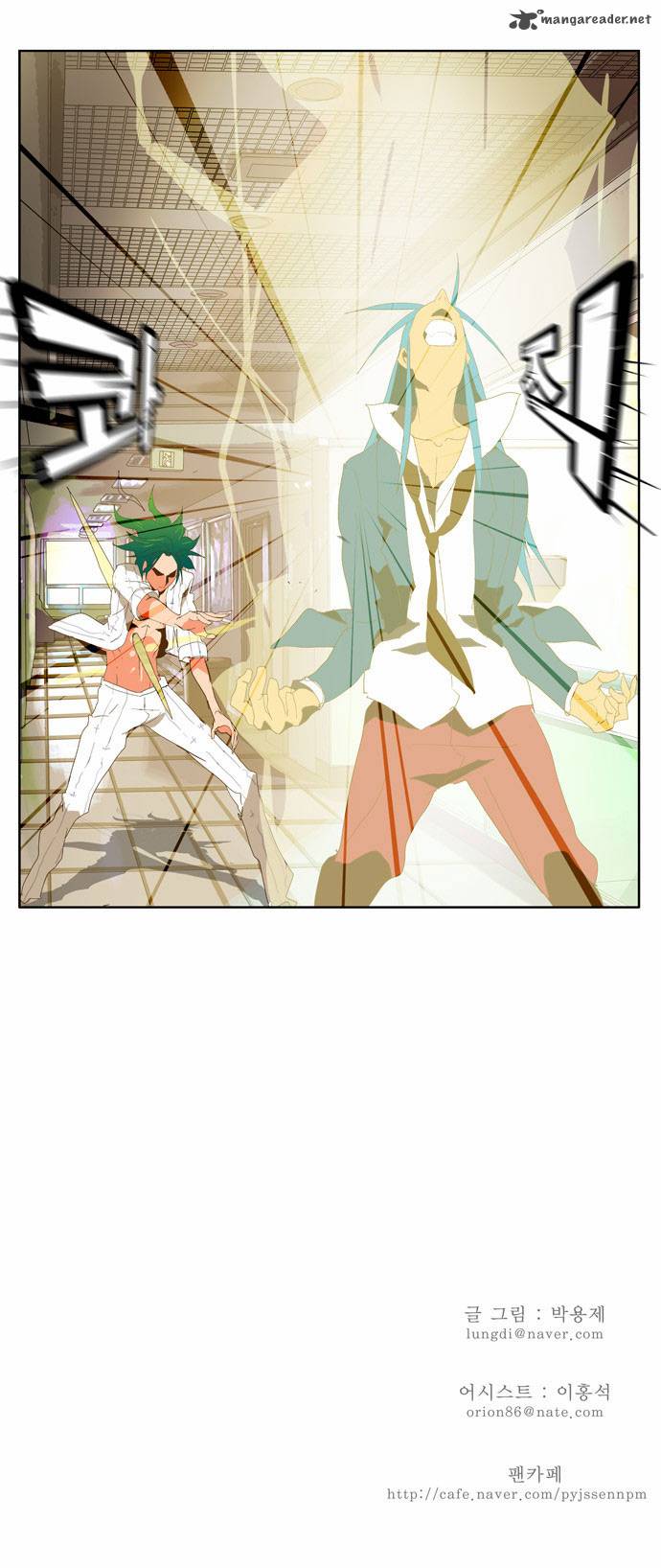 The God of High School - Chapter 88 Page 51