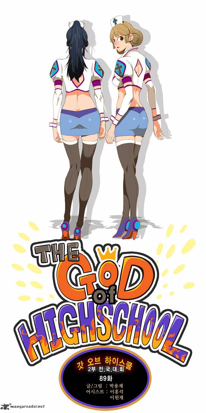 The God of High School - Chapter 89 Page 1