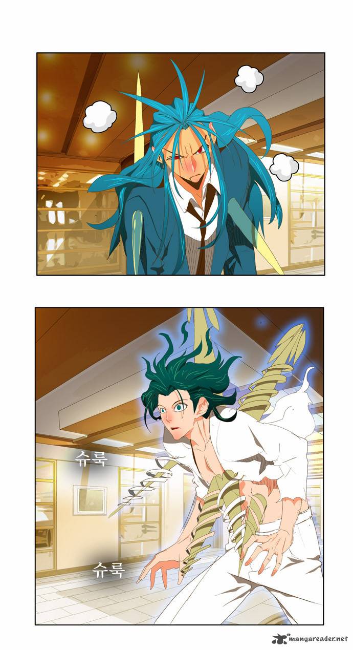 The God of High School - Chapter 89 Page 22