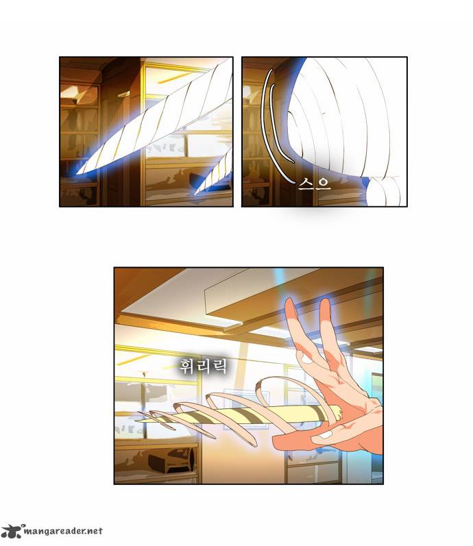 The God of High School - Chapter 89 Page 23