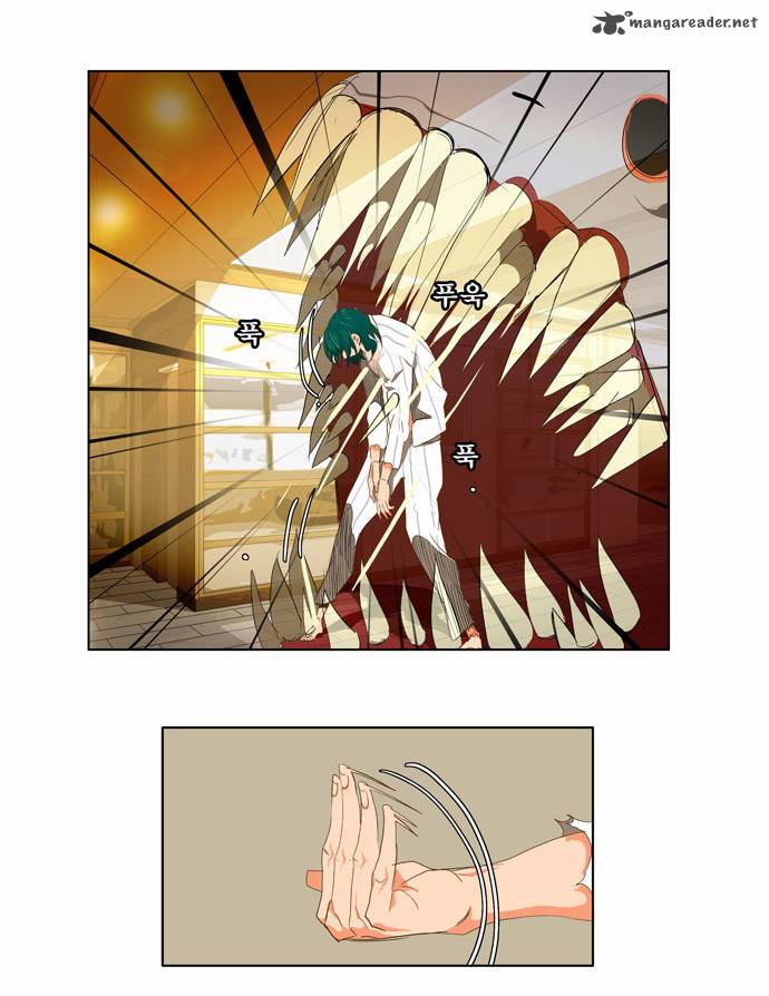 The God of High School - Chapter 89 Page 27