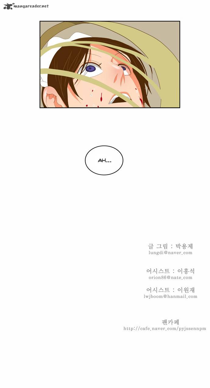 The God of High School - Chapter 89 Page 41