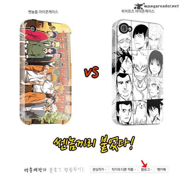 The God of High School - Chapter 9 Page 39