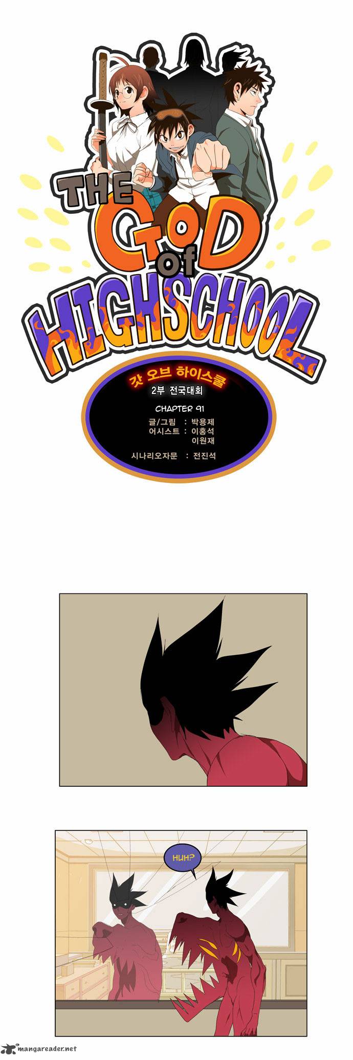 The God of High School - Chapter 91 Page 1