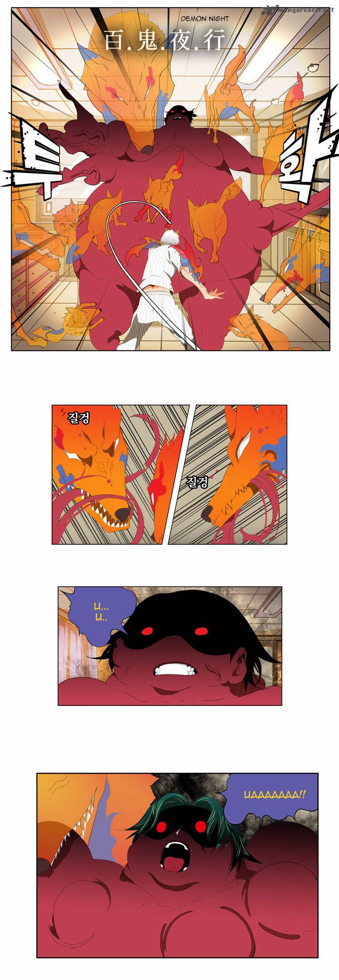 The God of High School - Chapter 91 Page 9