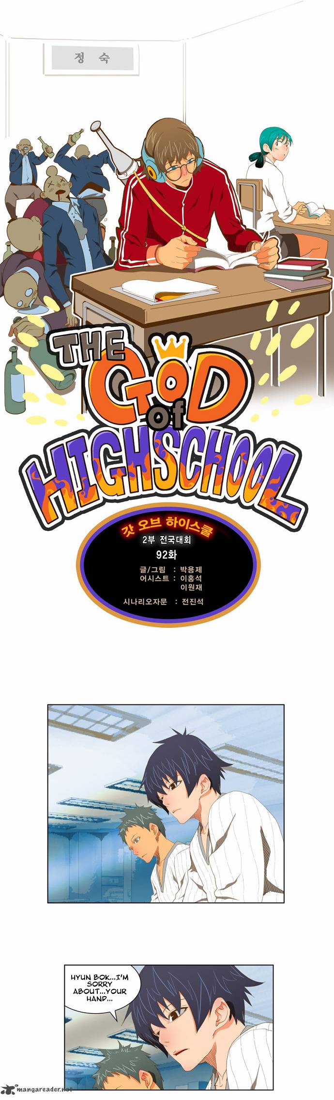 The God of High School - Chapter 92 Page 3