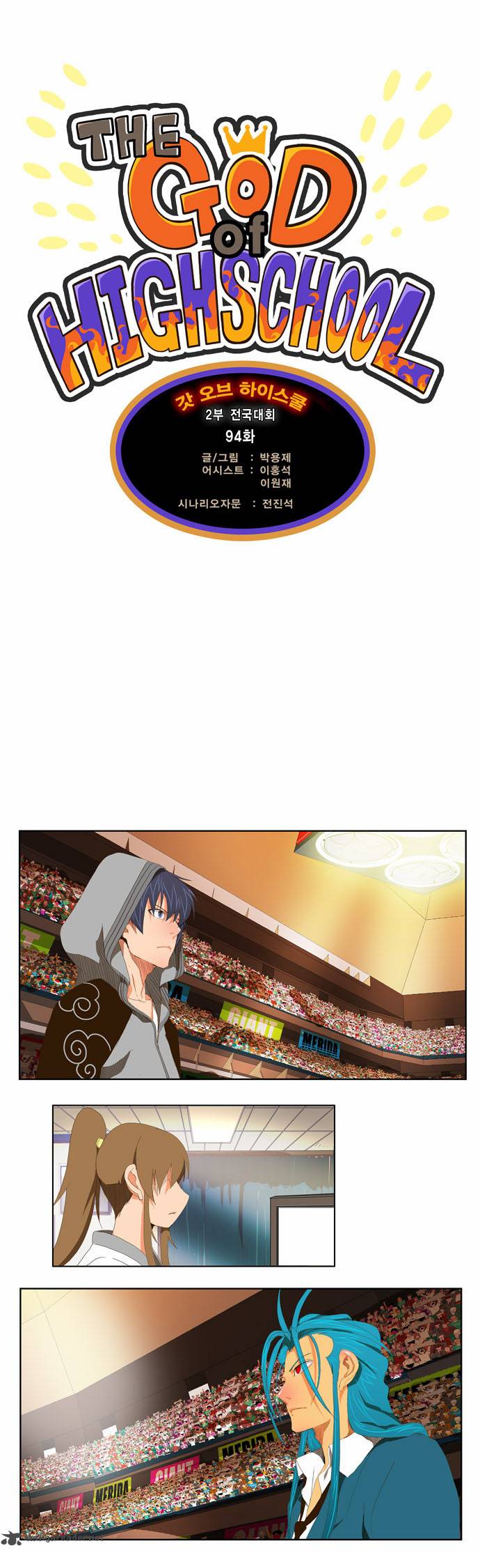 The God of High School - Chapter 94 Page 1