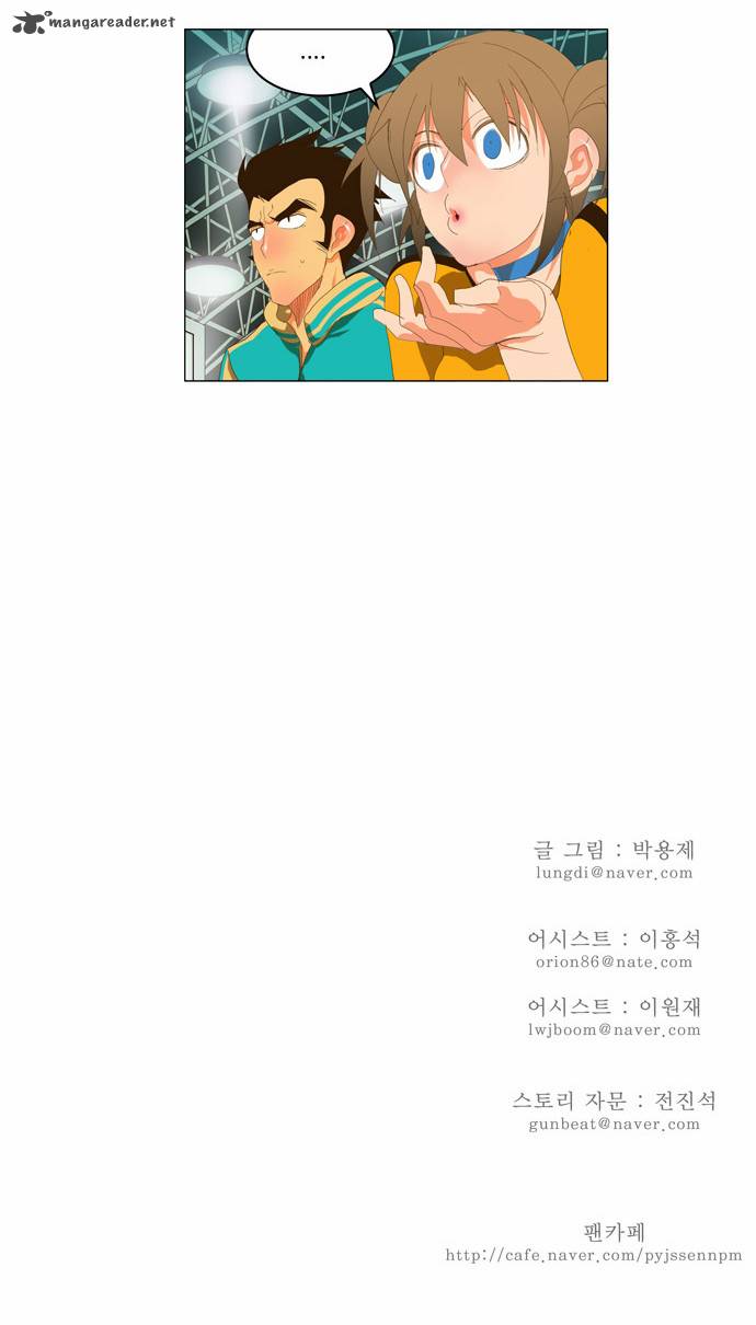 The God of High School - Chapter 94 Page 27