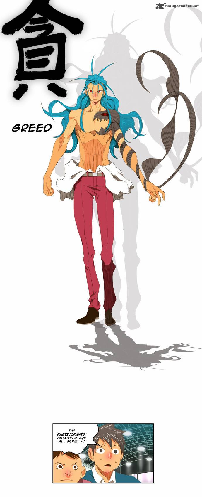 The God of High School - Chapter 95 Page 18