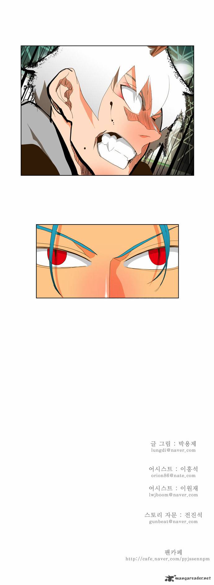 The God of High School - Chapter 95 Page 30