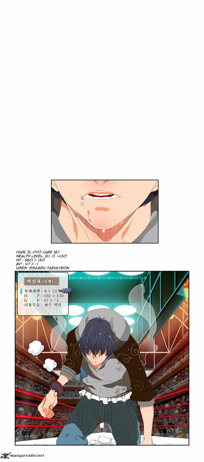 The God of High School - Chapter 96 Page 16