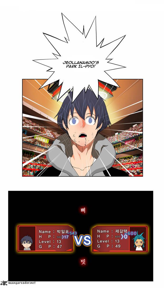 The God of High School - Chapter 97 Page 22