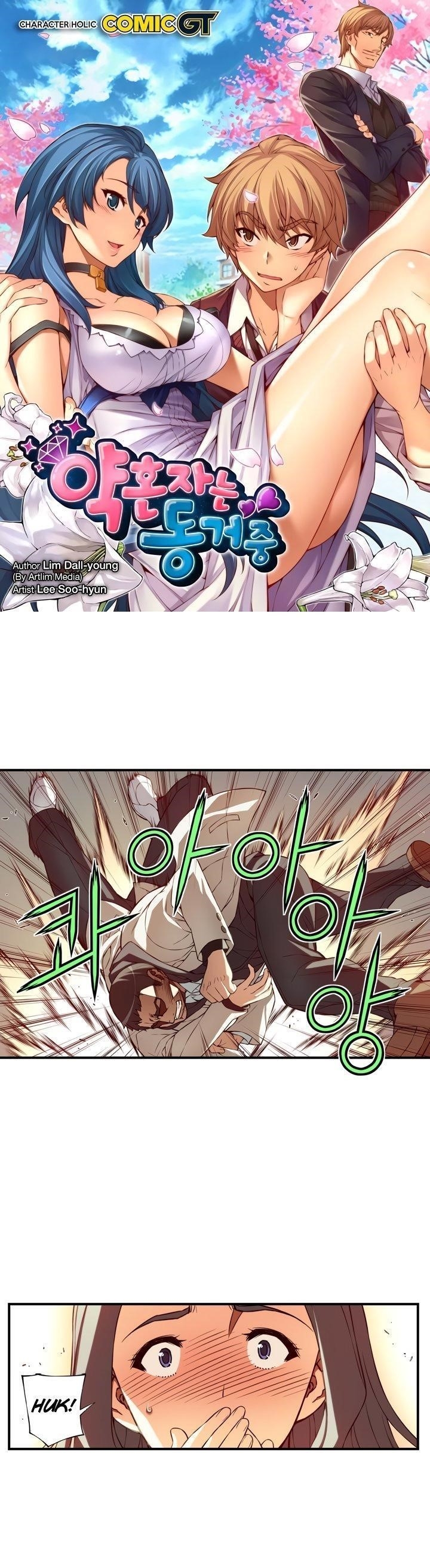 The Fiancees Live Together - Chapter 102 Page 1