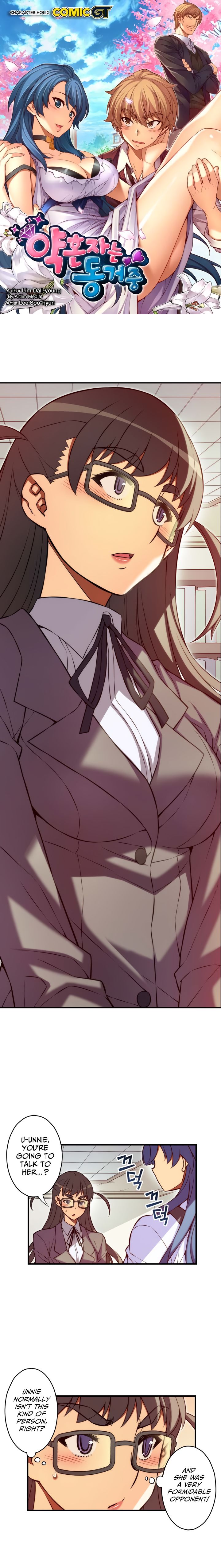 The Fiancees Live Together - Chapter 114 Page 1