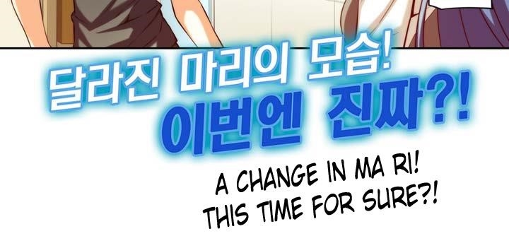 The Fiancees Live Together - Chapter 12 Page 4