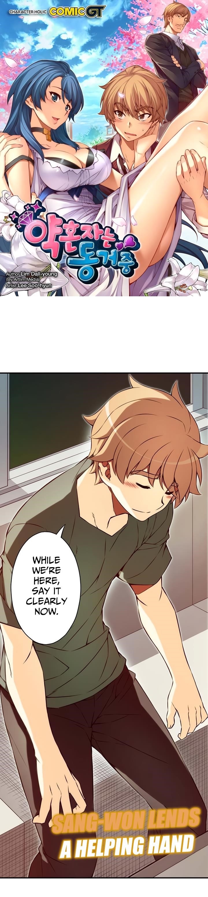 The Fiancees Live Together - Chapter 128 Page 1