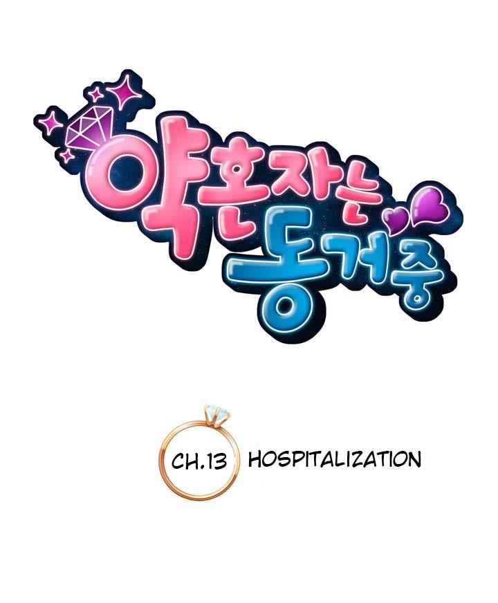 The Fiancees Live Together - Chapter 13 Page 8