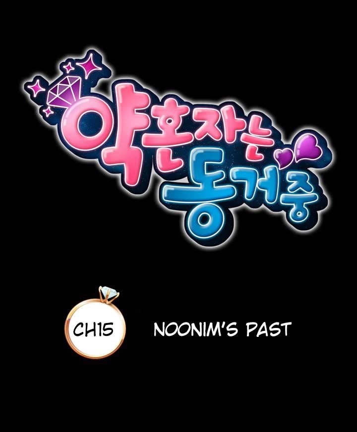 The Fiancees Live Together - Chapter 15 Page 8