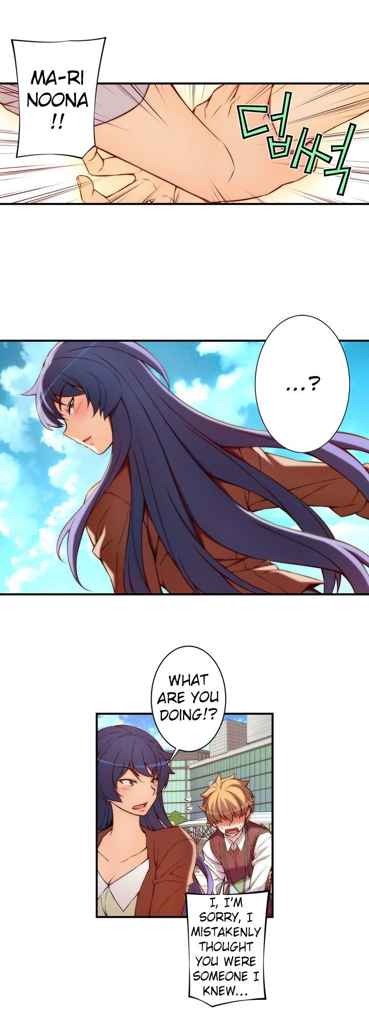 The Fiancees Live Together - Chapter 16 Page 3