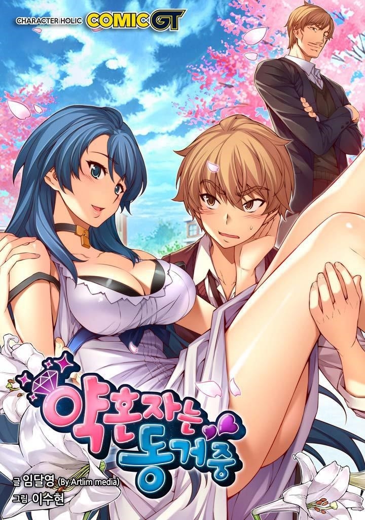 The Fiancees Live Together - Chapter 19 Page 1