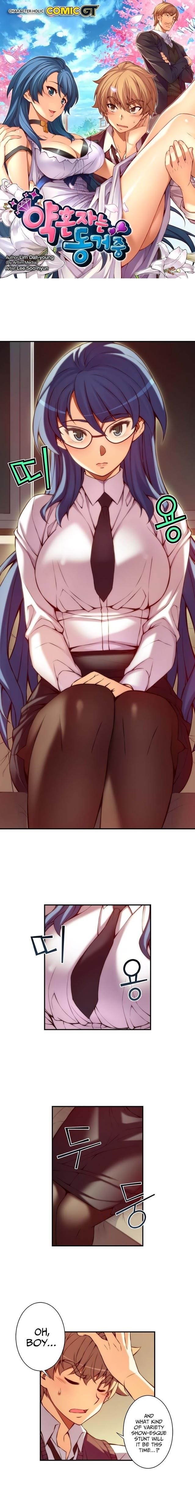 The Fiancees Live Together - Chapter 26 Page 2