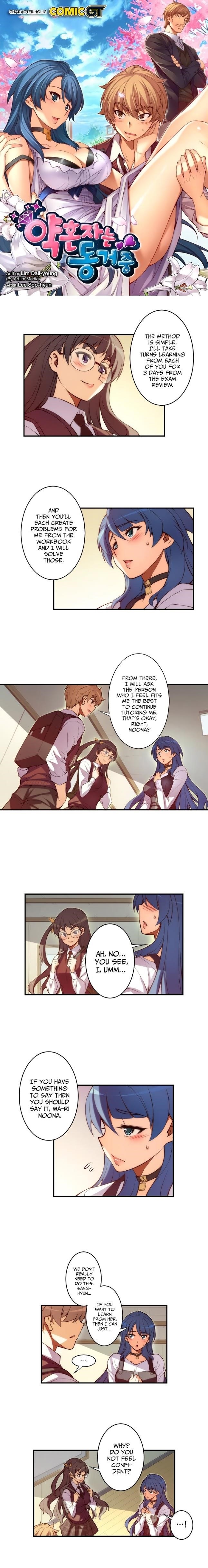 The Fiancees Live Together - Chapter 30 Page 2