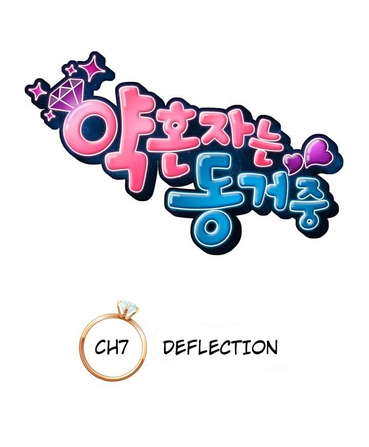 The Fiancees Live Together - Chapter 7 Page 6