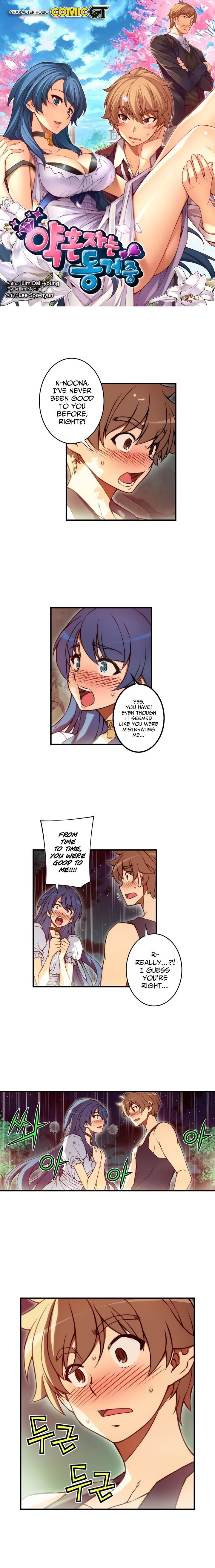 The Fiancees Live Together - Chapter 74 Page 2