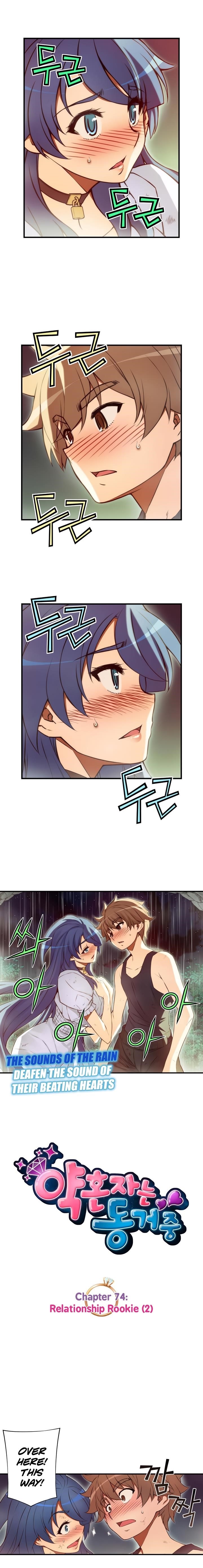 The Fiancees Live Together - Chapter 74 Page 3