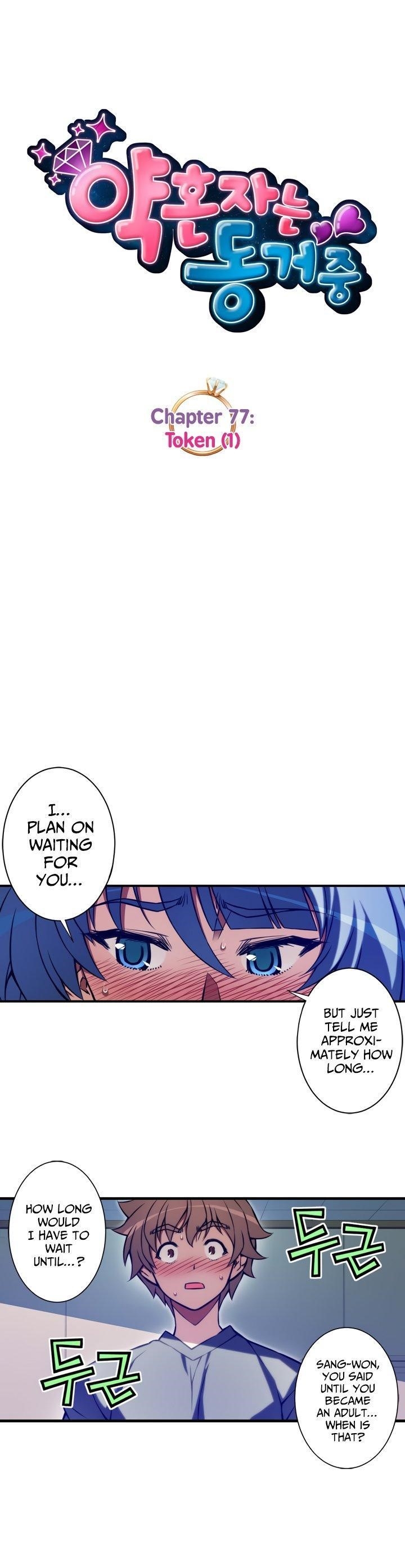 The Fiancees Live Together - Chapter 77 Page 6