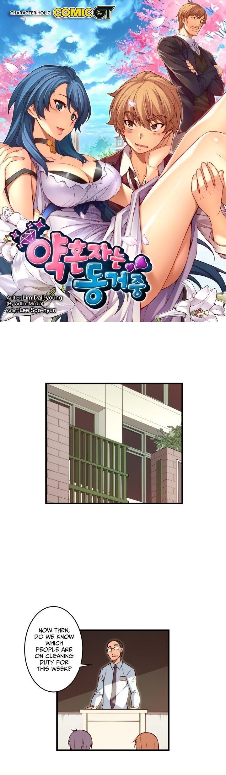 The Fiancees Live Together - Chapter 88 Page 2