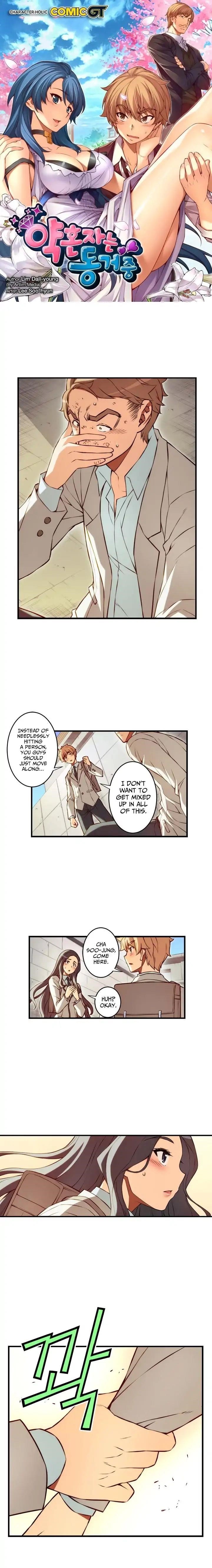 The Fiancees Live Together - Chapter 90 Page 2