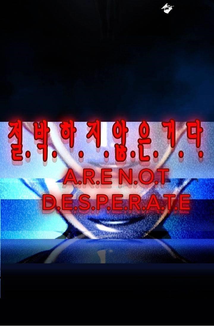 The Legendary Moonlight Sculptor - Chapter 1 Page 18