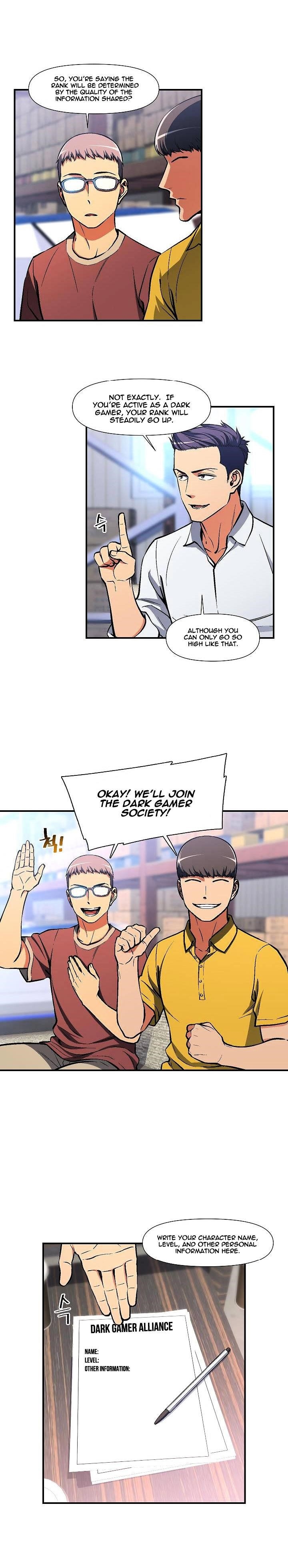 The Legendary Moonlight Sculptor - Chapter 109 Page 5