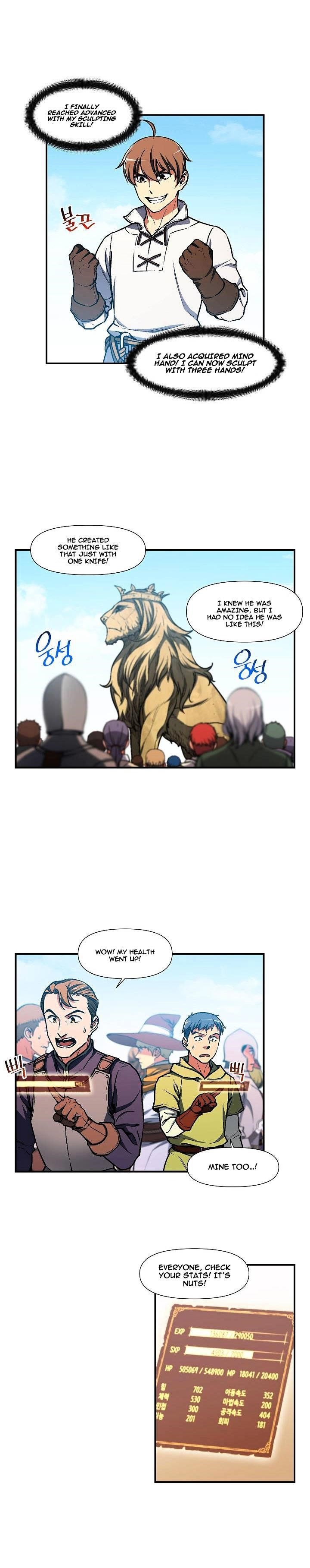 The Legendary Moonlight Sculptor - Chapter 113 Page 15