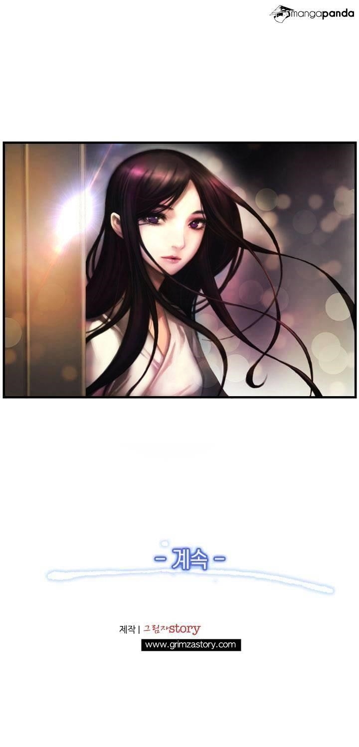 The Legendary Moonlight Sculptor - Chapter 12 Page 22