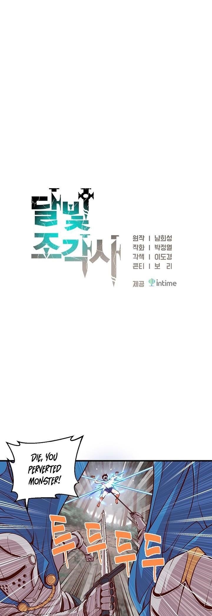 The Legendary Moonlight Sculptor - Chapter 121 Page 4