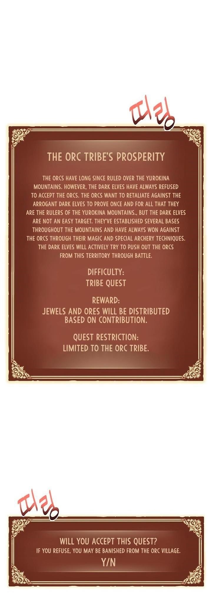 The Legendary Moonlight Sculptor - Chapter 123 Page 14