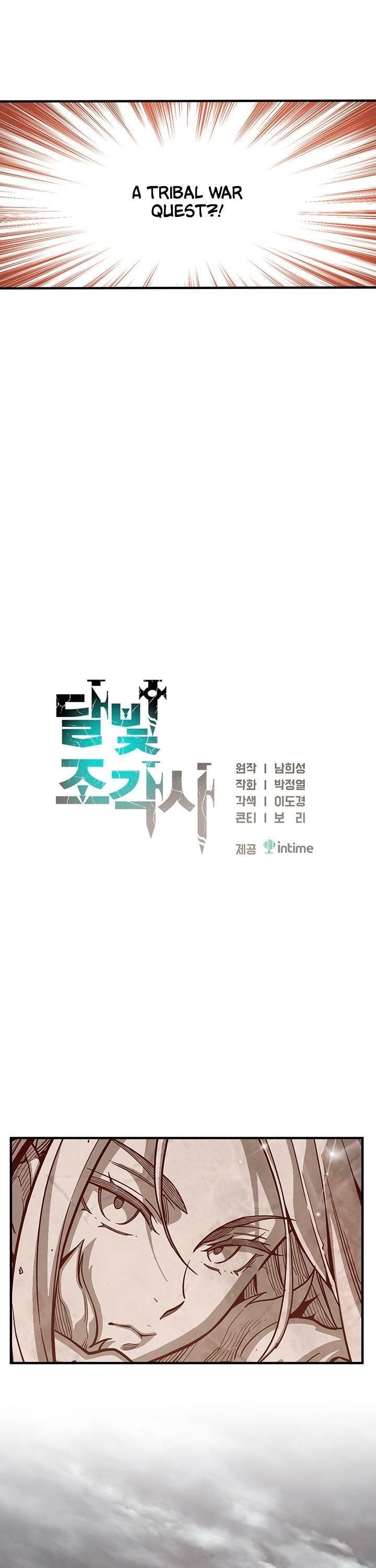 The Legendary Moonlight Sculptor - Chapter 123 Page 16