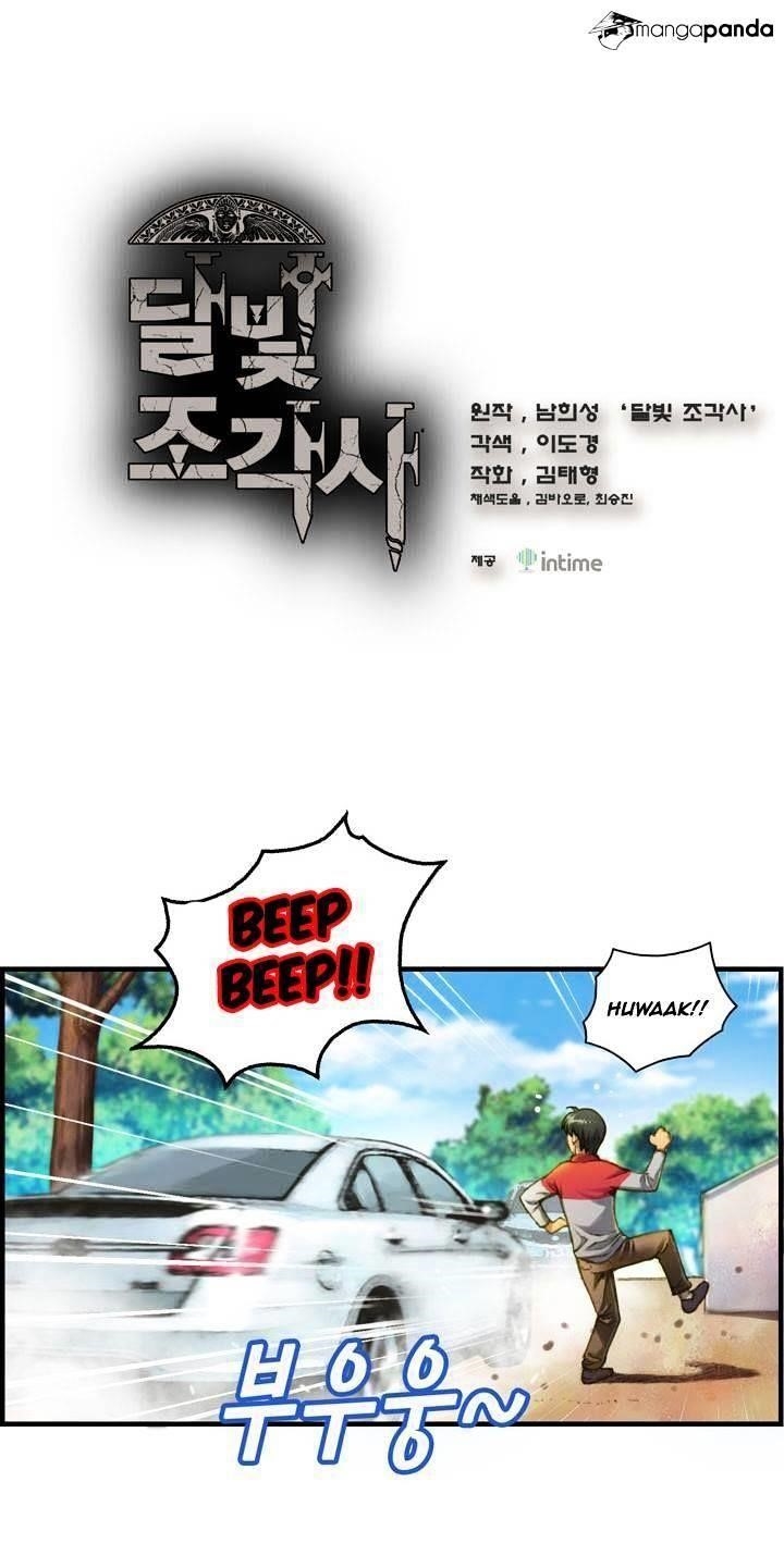 The Legendary Moonlight Sculptor - Chapter 13 Page 2