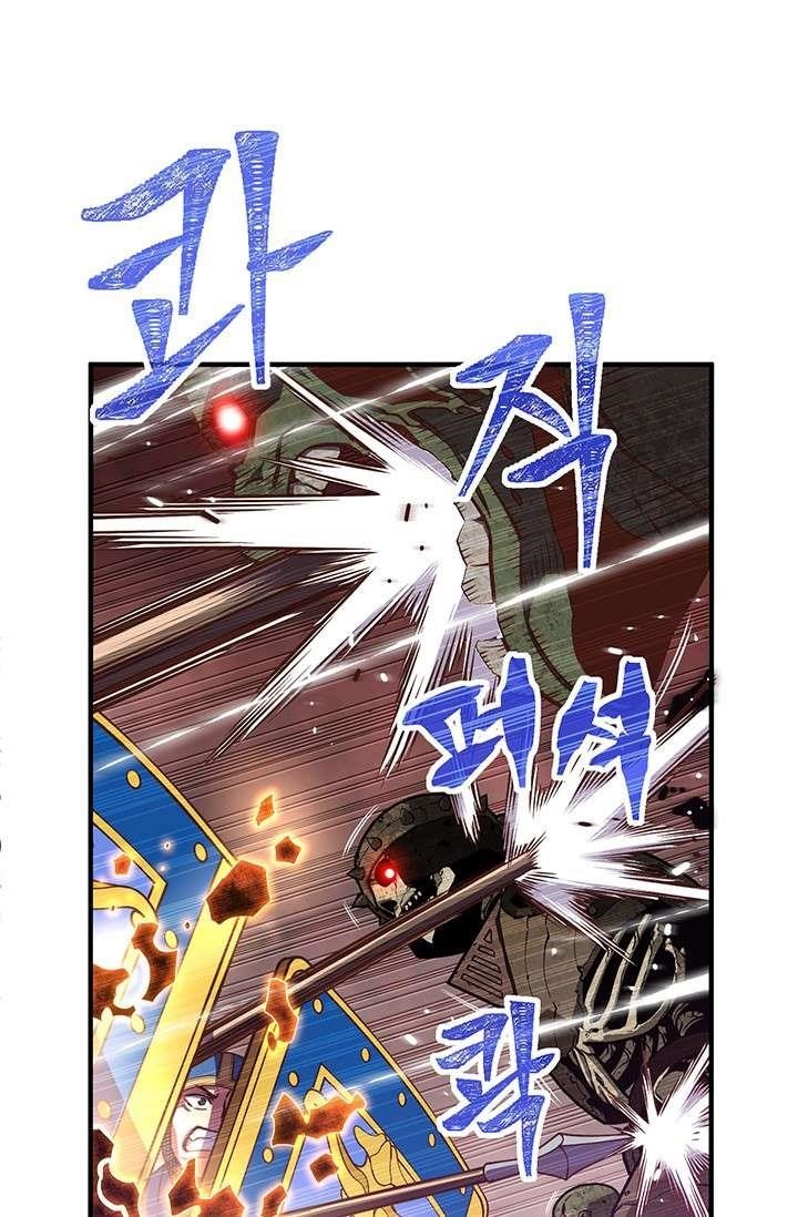 The Legendary Moonlight Sculptor - Chapter 143 Page 21