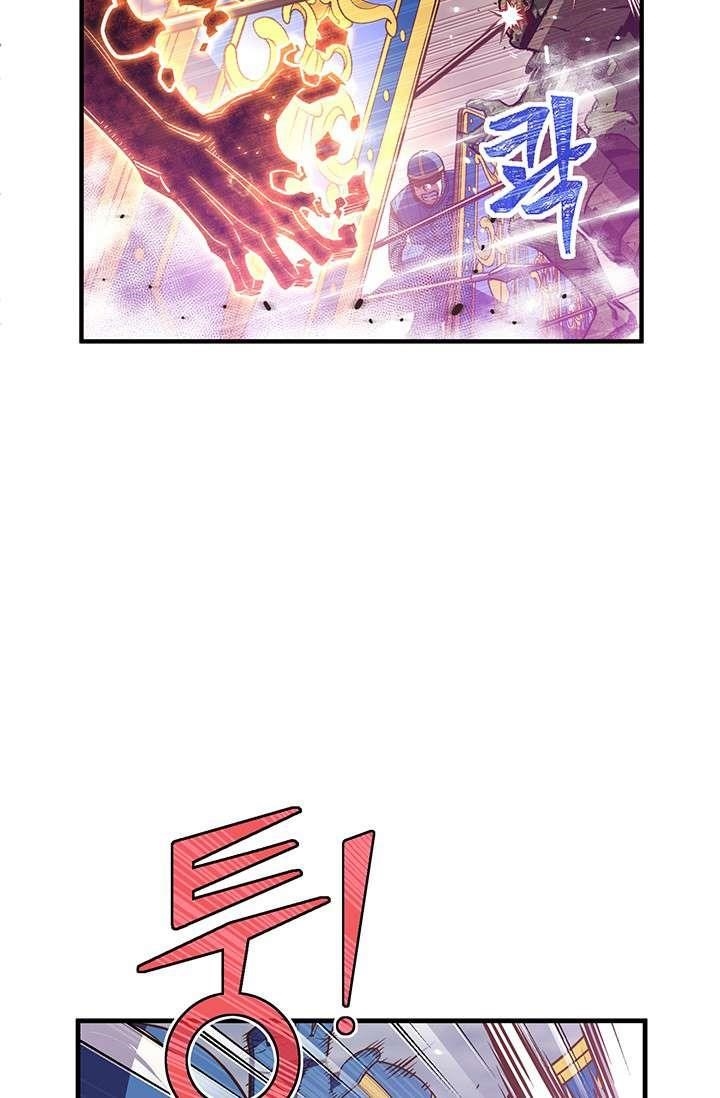 The Legendary Moonlight Sculptor - Chapter 143 Page 22