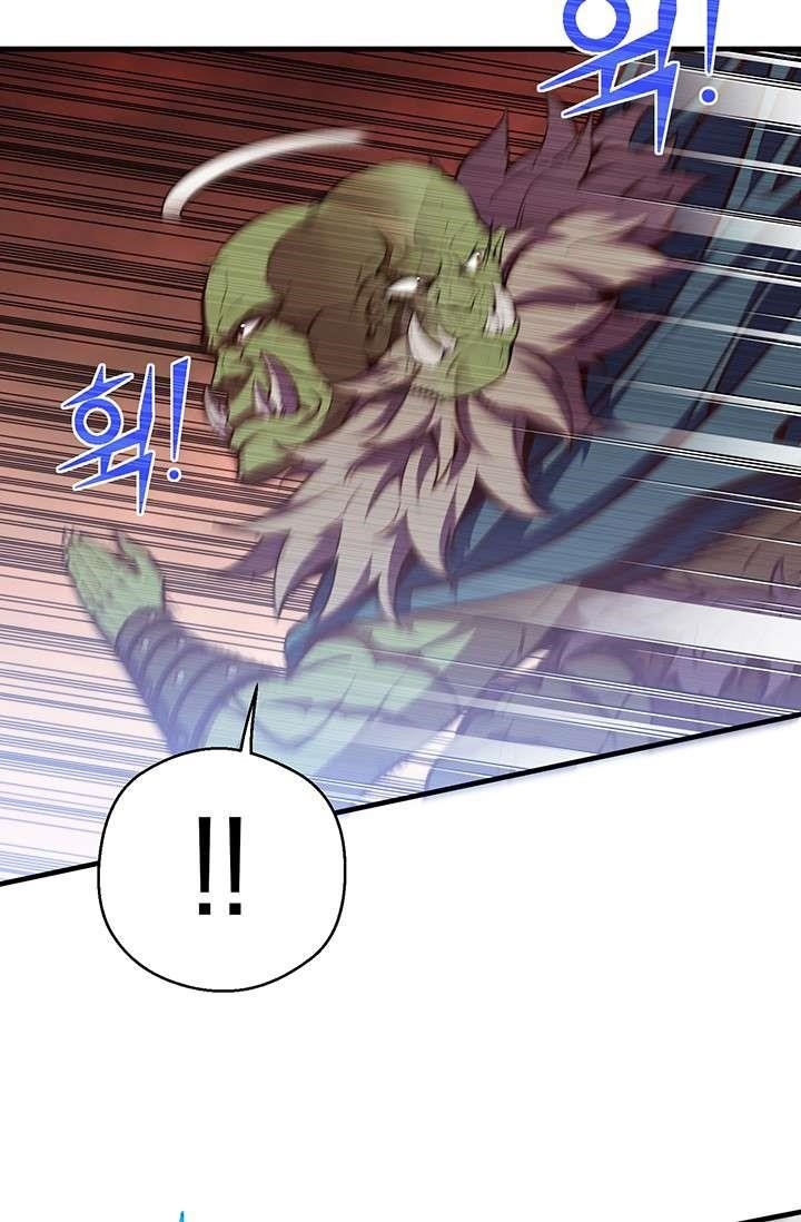 The Legendary Moonlight Sculptor - Chapter 144 Page 19